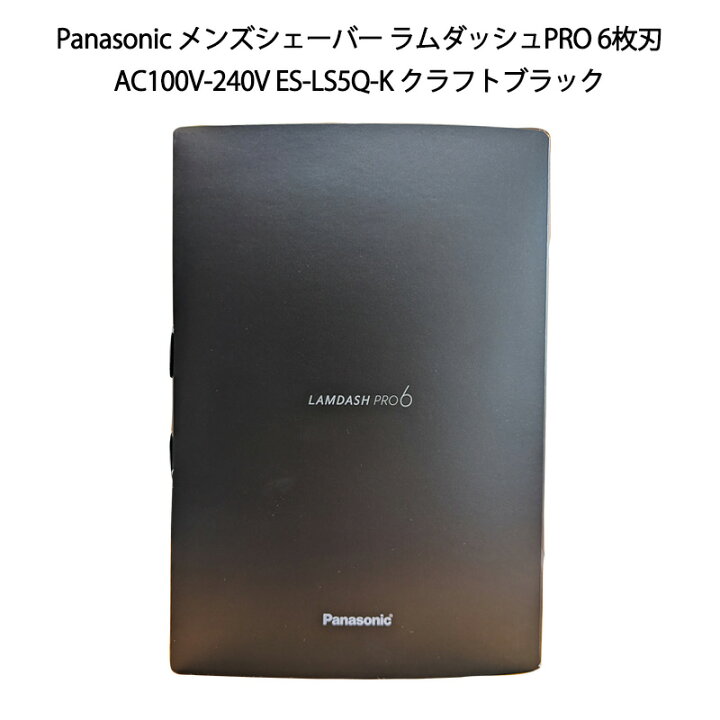 楽天市場】【新品】Panasonic パナソニック メンズシェーバー ラム 
