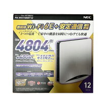 楽天市場】WX11000T12の通販 