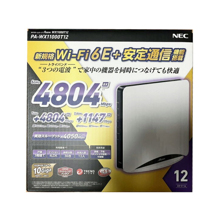 NEC PA-WX11000T12 無線LANルーター 