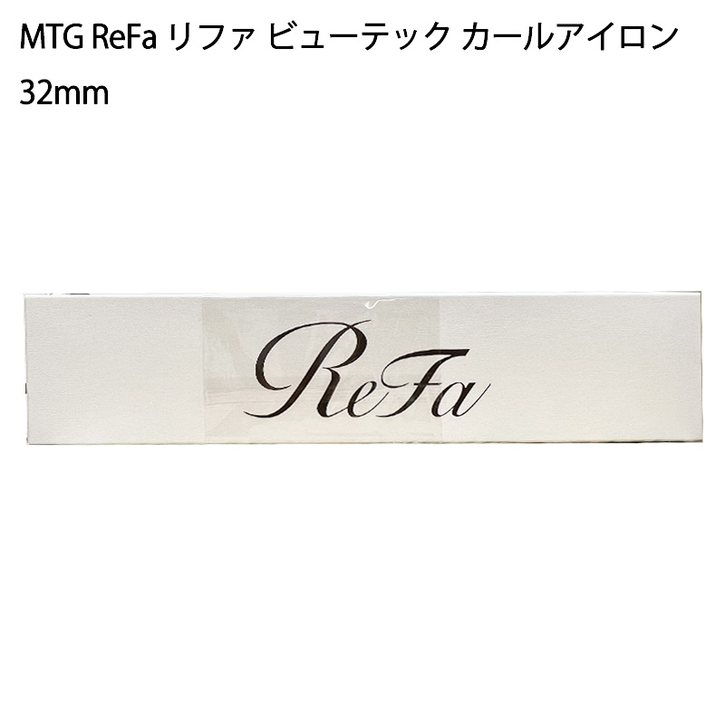 楽天市場】【即日発送】【新品】MTG ReFa リファ ビューテック カール