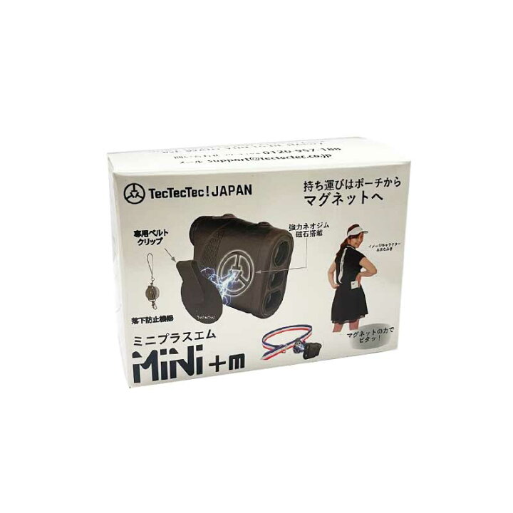 楽天市場】【土日祝発送】【新品】TecTecTec Mini+m テックテックミニ 