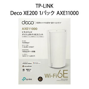 yVizTP-LINK eB[s[N Deco XE200 1pbN AXE11000
