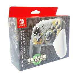 【土日祝発送】【新品】Nintendo Switch Pro コントローラー ゼルダの伝説 ティアーズ オブ ザ キングダムエディション
