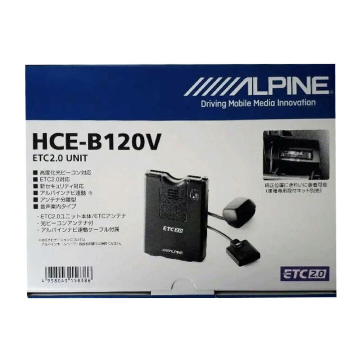 楽天市場】【新品】ALPINE アルパイン アルパイン製カーナビ NX 