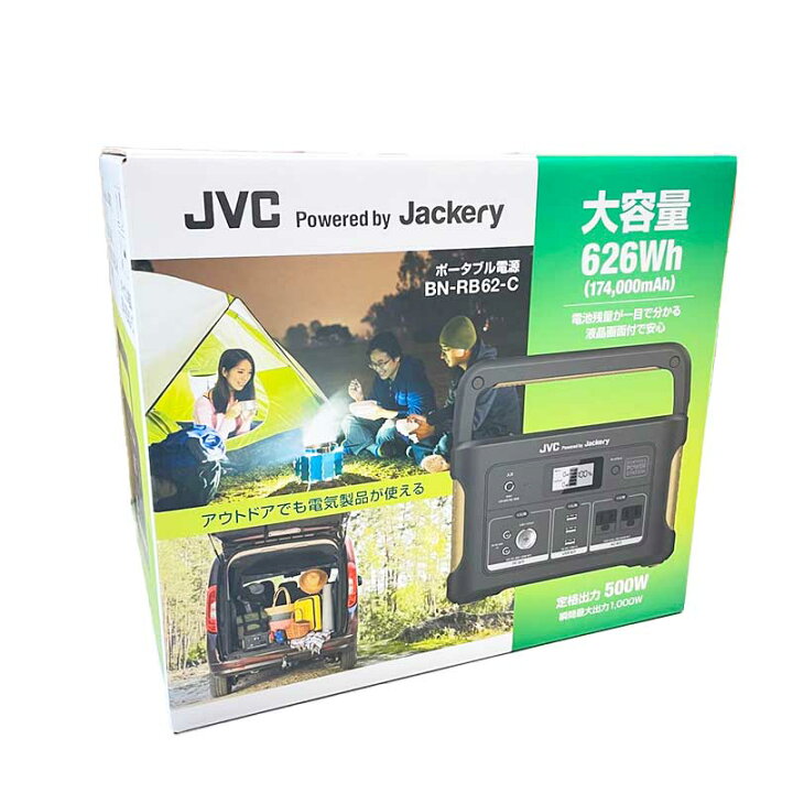 楽天市場】【新品】JVC ポータブル電源 BN-RB62-C : 電子問屋ワールドいち