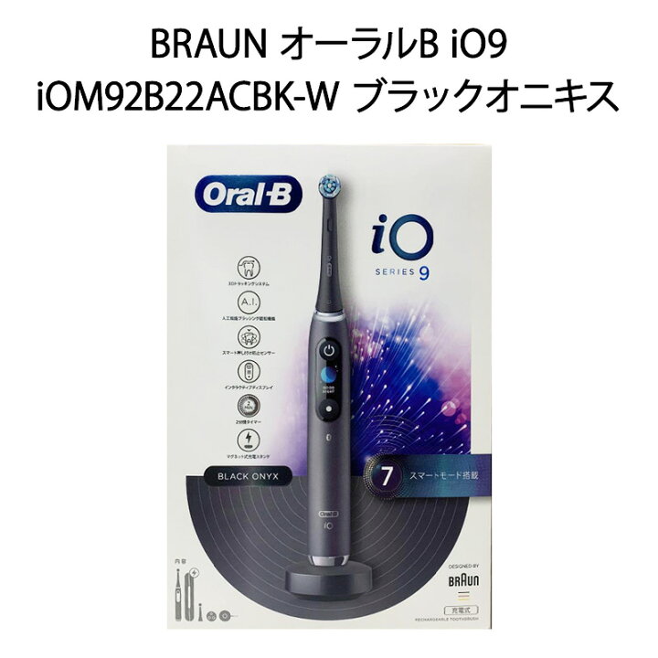 楽天市場】【土日祝発送】【新品】BRAUN ブラウン 電動歯ブラシ  