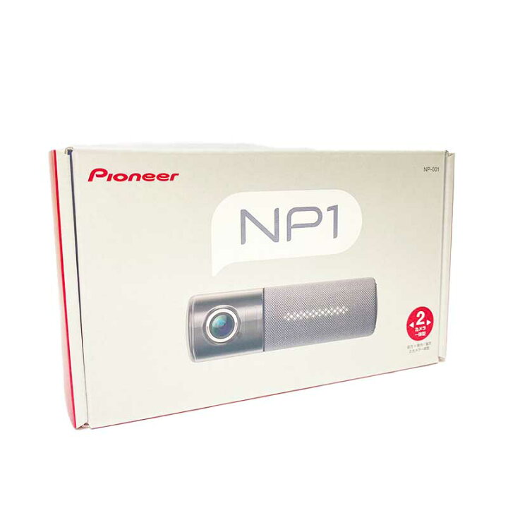 楽天市場】【新品】Pioneer パイオニア ドライブレコーダー カーナビ 