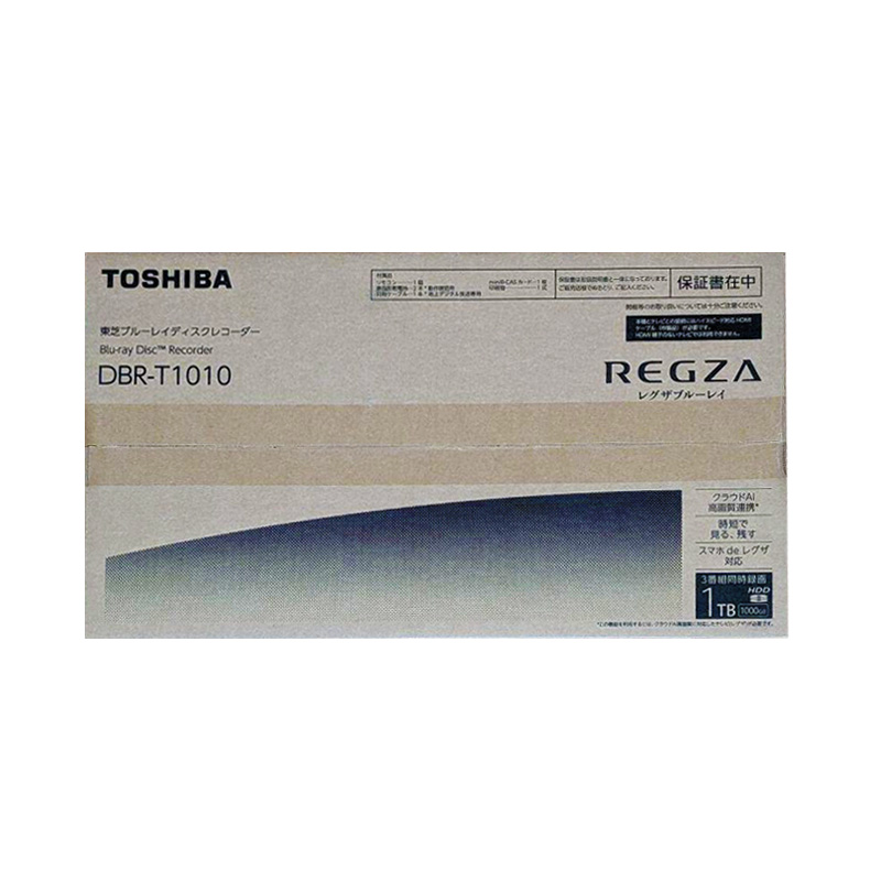 【新品 開封済み未使用品】TOSHIBA 東芝 REGZA 1TB HDD3チューナー搭載 内蔵ブルーレイレコーダー DBR-T1010 |  電子問屋ワールドいち