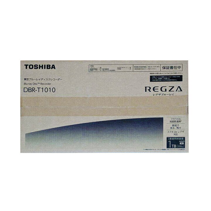 楽天市場】【新品 開封済み未使用品】TOSHIBA 東芝 REGZA 1TB HDD3 