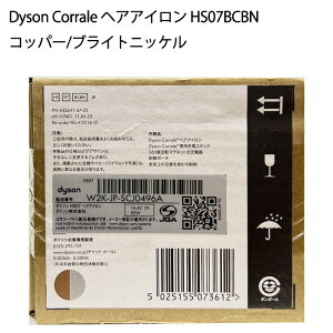 �y�V�i�zDyson �_�C�\�� Corrale �w�A�A�C���� HS07BCBN �R�b�p�[/�u���C�g�j�b�P��