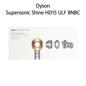 �y�V�i�zDyson �_�C�\�� Supersonic Shine �w�A�h���C���[ HD15 ULF BNBC