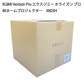 【新品】XGIMI ジミー ホームプロジェクター HORIZON PRO XGIMI XK03H