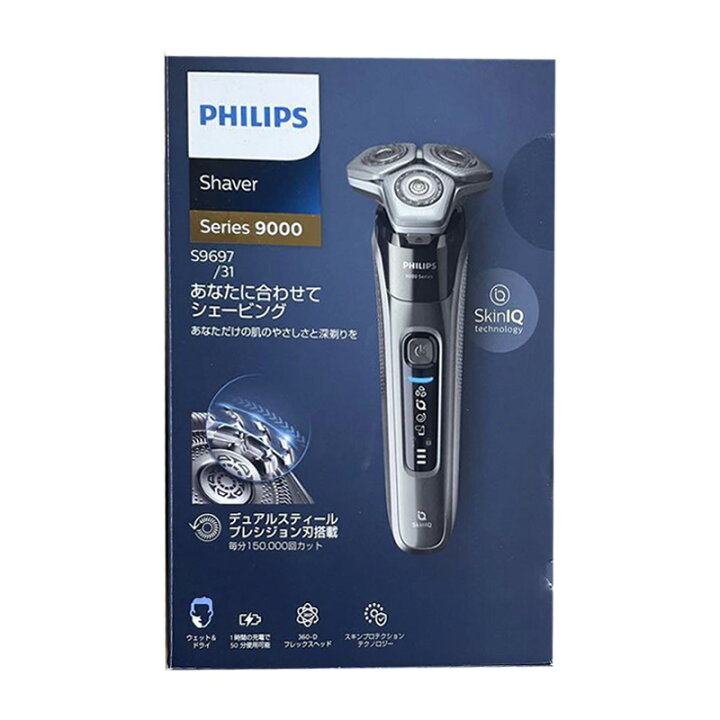 楽天市場】【新品】PHILIPS フィリップス メンズ電気シェーバー S9000  