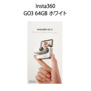 �y�V�i�zInsta360 �C���X�^360 �A�N�V�����J���� GO3 64GB �z���C�g