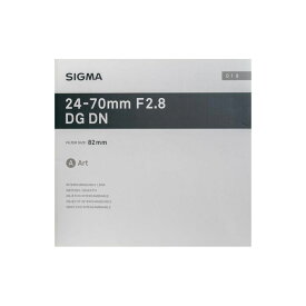 【土日祝発送】【新品】SIGMA 24-70mm F2.8 DG DN ソニーEマウント レンズフィルター 保護用CF-SMCPRLG82