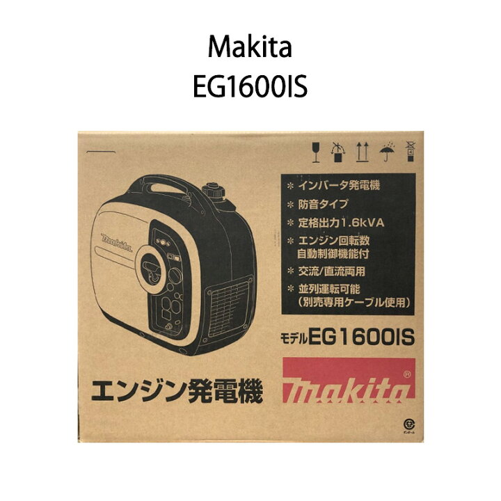 楽天市場】【土日祝発送】【新品 箱不良・シュリンク破れ品】Makita  