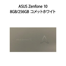 【新品】ASUS エイスース Zenfone 10 8GB/256GB ZF10-WH8S256 コメットホワイト