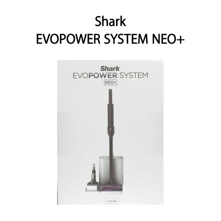 楽天市場】【新品】Shark シャーク 掃除機 EVOPOWER SYSTEM NEO+ 