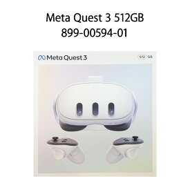 【土日祝発送】【新品 箱不良・シュリンク破れ品】Meta メタ Quest 3 512GB 899-00594-01