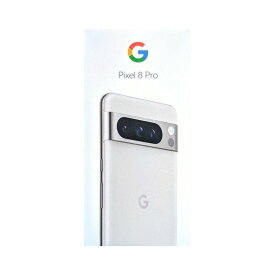 【土日祝発送】【新品】Google Pixel 8 Pro 256GB Porcelain