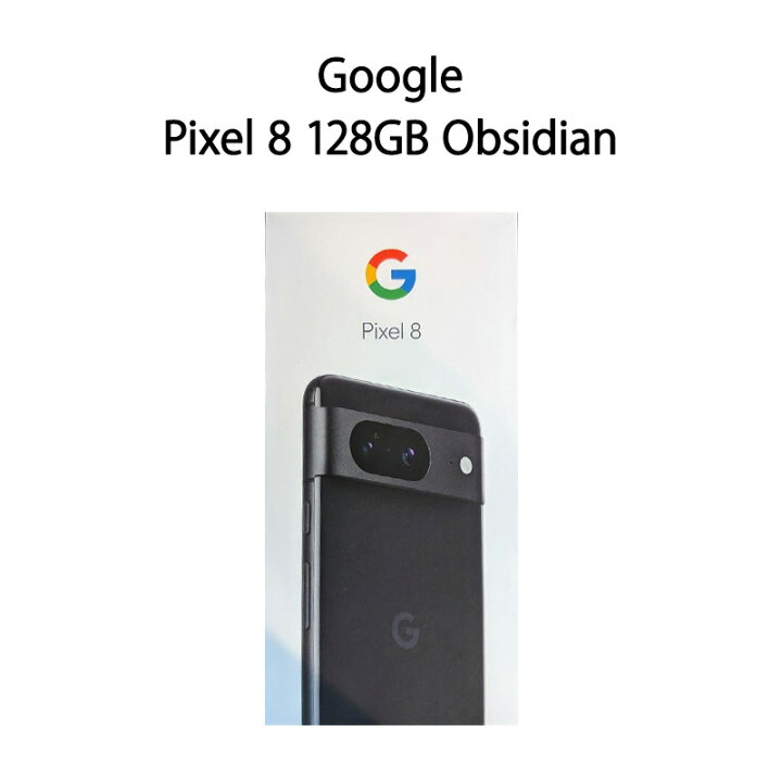 楽天市場】未使用/国内版SIMフリー Google Pixel8 128GB [Obsidian 