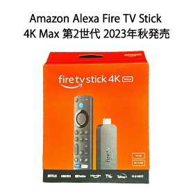 【新品】Amazon Alexa Fire TV Stick 4K Max 第2世代 ストリーミングメディアプレイヤー【ポスト投函便・代引き不可・メール便】