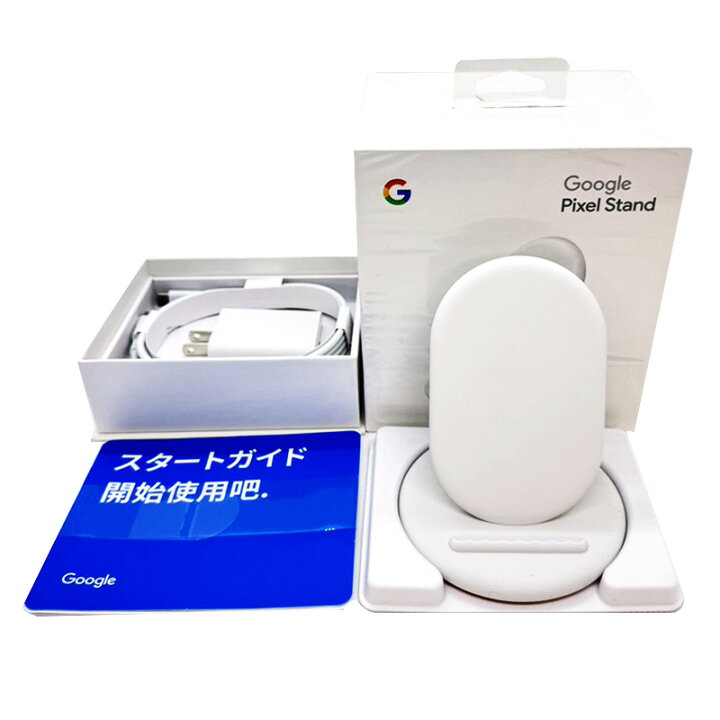 楽天市場】【新品】Google Pixel Stand ワイヤレス 充電器 Qi認証 