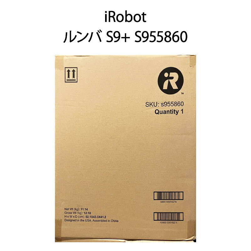 楽天市場】【中古美品】iRobot アイロボット ロボット掃除機 ルンバ