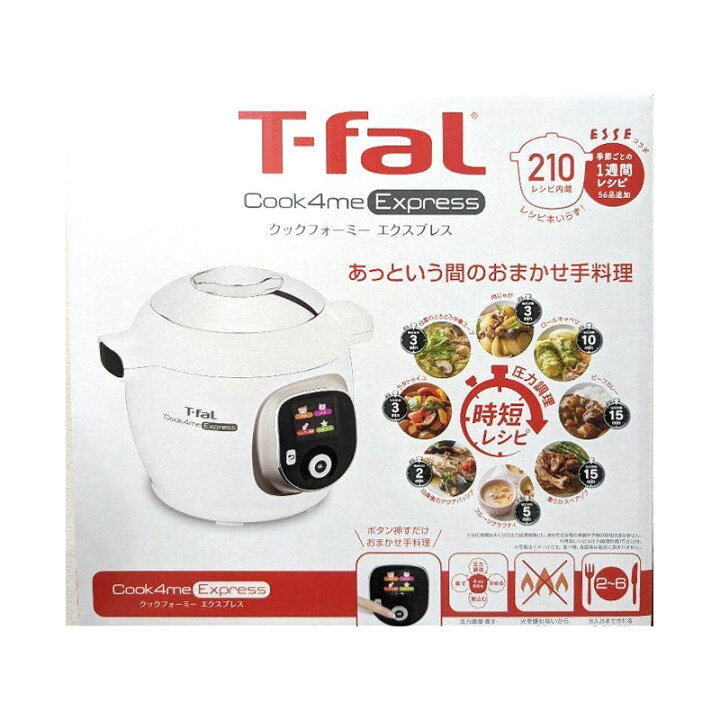 楽天市場】【新品未開封品】T-fal ティファール クックフォーミー 