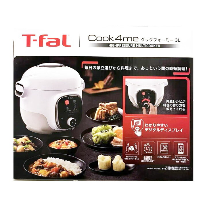 楽天市場】【土日祝発送】【新品未開封品】ティファール T-fal 電気 