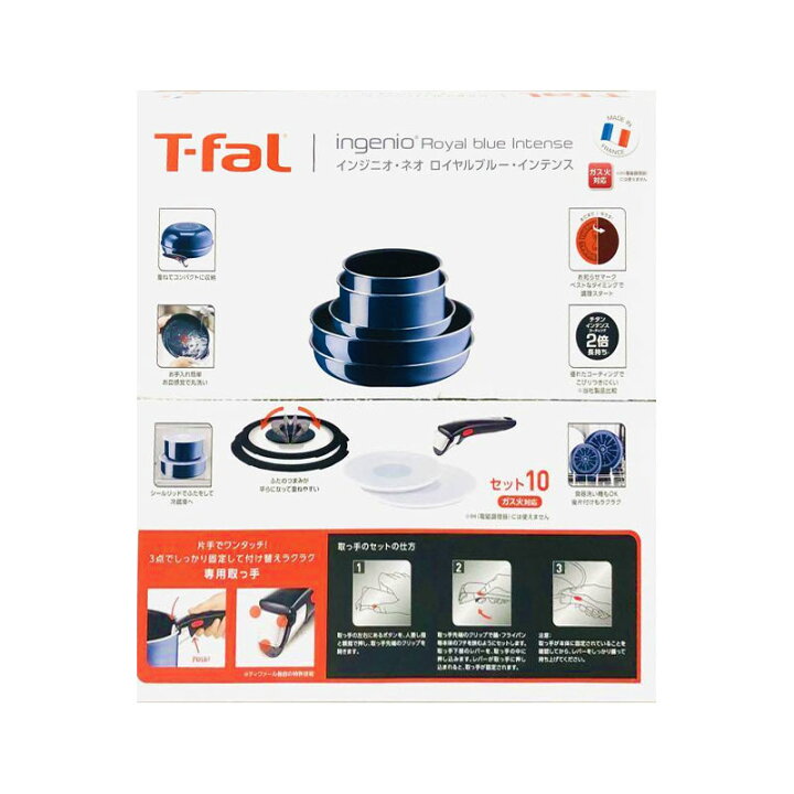 楽天市場】【新品 箱不良】T-fal ティファール ティファール 鍋 