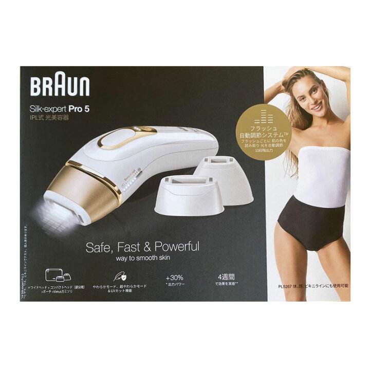 楽天市場】【土日祝発送】【新品】BRAUN ブラウン 光美容器 シルク  