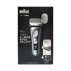 【土日祝発送】【新品】BRAUN ブラウン 電気シェーバー シリーズ9 Pro 9435s-V