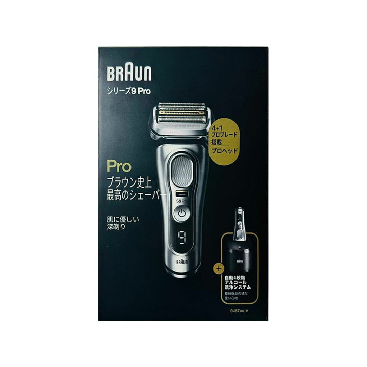 楽天市場】【新品】BRUAN ブラウン 電気シェーバー シリーズ9 Pro 