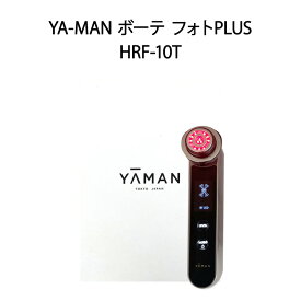 【土日祝発送】【ラッピング可】【新品】YA-MAN 美顔器 ボーテ フォトPLUS HRF-10T