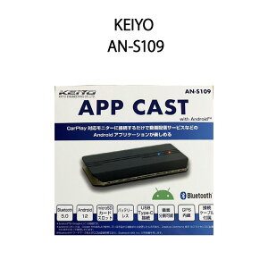 �y�V�i�zKEIYO �P�C���[ APPCAST �J�[�i�r��YouTube��Netflix���̓��悪������ ����ƃ}�b�v��2��ʕ\�� AN-S109