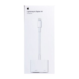 【土日祝発送】【新品】Apple アップル 純正 ライトニング - Digital AVアダプタMD826AM/A【ポスト投函便・代引き不可・メール便】