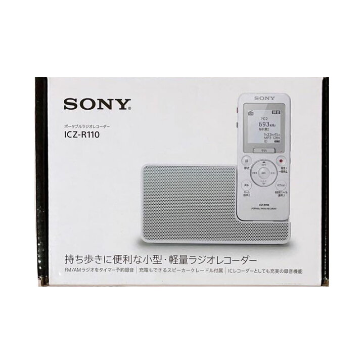 楽天市場】【新品 箱不良・シュリンク破れ品】SONY ソニー ポータブル 