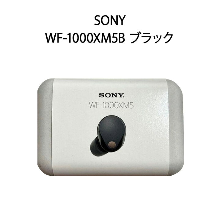 楽天市場】【新品】SONY ソニー ワイヤレスイヤホン WF-1000XM5B 