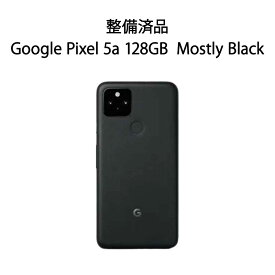 【土日祝発送】【安心！当社1ヶ月保証付き】Google Pixel 5a 5G 128GB Mostly Black SIMロック解除品