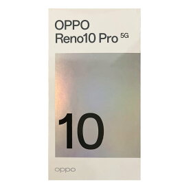 【新品 開封済み未使用品】OPPO Reno10 Pro 5G 256GB シルバーグレー SIMフリー