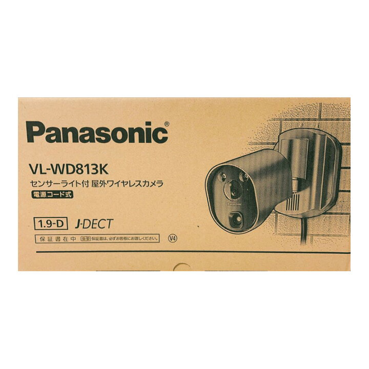 楽天市場】【新品 箱不良】Panasonic センサーライト付屋外ワイヤレス 
