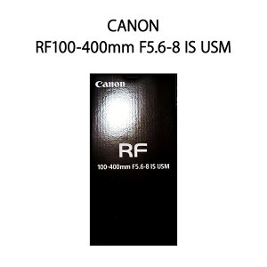 【新品】CANON キヤノン カメラレンズ 望遠ズームレンズ RF100-400mm F5.6-8 IS USM