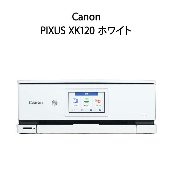 楽天市場】【新品】Canon キヤノン プリンター カラーインクジェット 