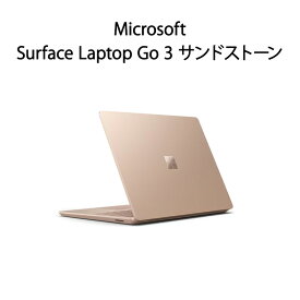 【土日祝発送】【新品】Microsoft マイクロソフト Surface Laptop Go 3 サンドストーン intel Core i5 メモリ:8GB SSD:256GB XK1-00015
