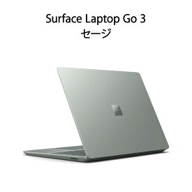 【土日祝発送】【新品】Microsoft マイクロソフト Surface Laptop Go 3 セージ intel Core i5 メモリ:16GB SSD:256GB XKQ-00010