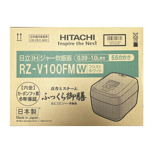 �y�V�i�zHITACHI ���� ���ъ� �����S�� �ӂ������V RZ-V100FM-W �t���X�g�z���C�g