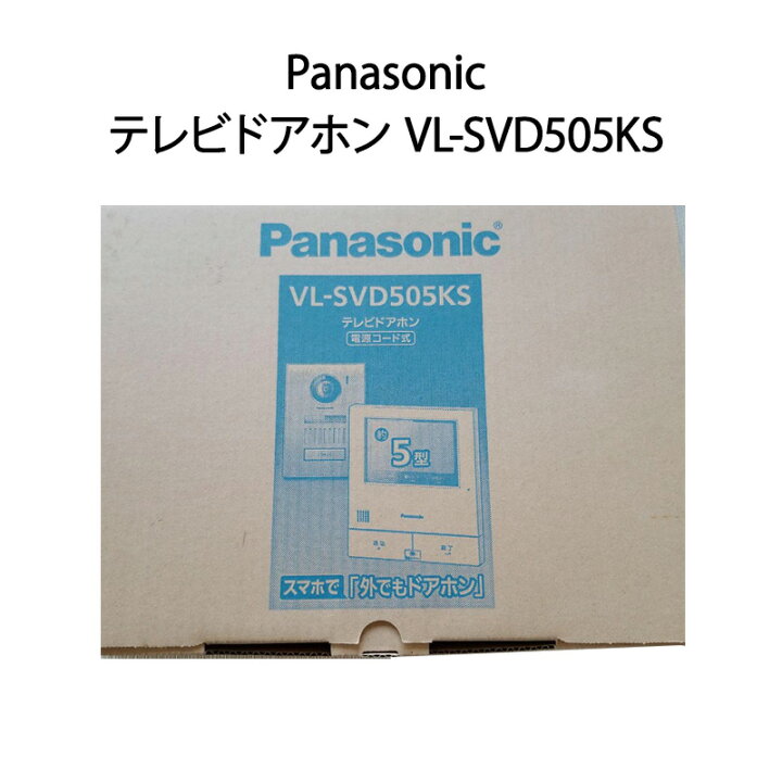 楽天市場】【新品】Panasonic パナソニック テレビドアホン VL 