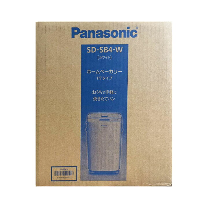 楽天市場】【新品 箱不良】Panasonic パナソニック ホームベーカリー 