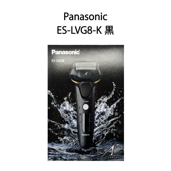 楽天市場】【土日祝発送】【新品】Panasonic パナソニック メンズ 